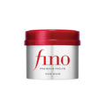 Fino Premium Touch Hair Mask – Made in Japan Deep Repair Hair Treatment
